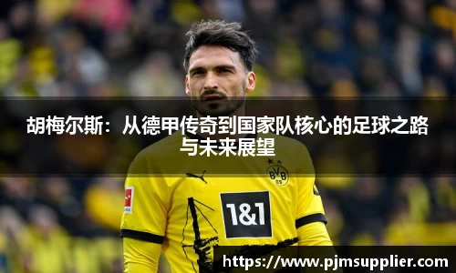 bsports必一运动