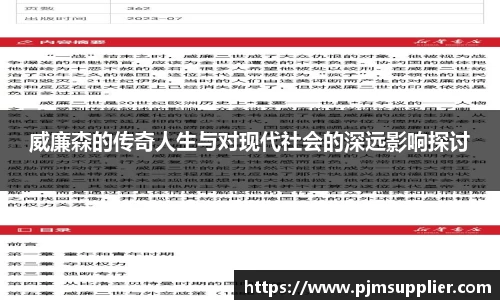 bsports官网 必一运动