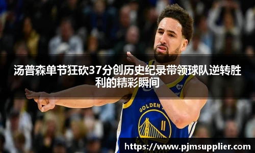 必一运动