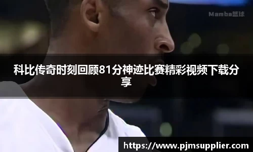 必一运动官网