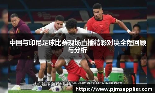 bsports官网 必一运动