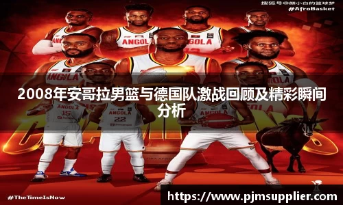 bsports必一运动