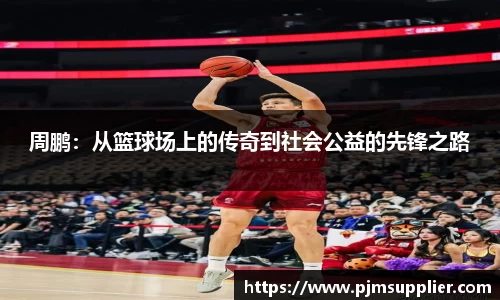 bsports必一运动