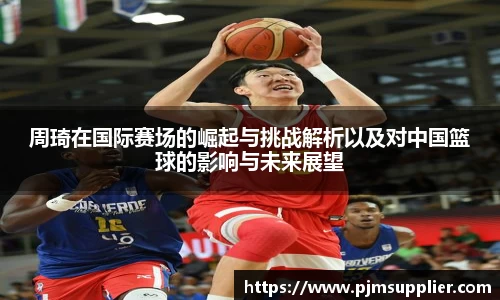 bsports官网 必一运动