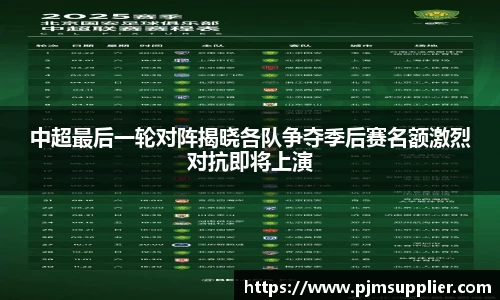 必一运动官网