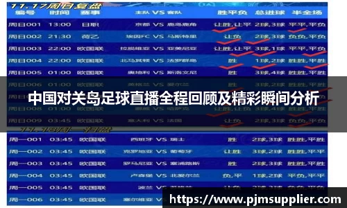 bsports必一运动